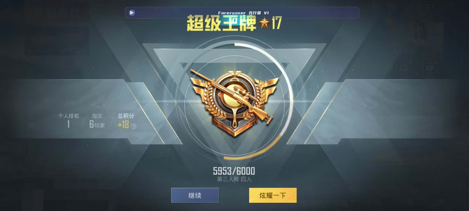 和平精英鸡腿辅助自瞄 - ��ƽ��Ӣ������Ҵ�ǽ辅助预览图